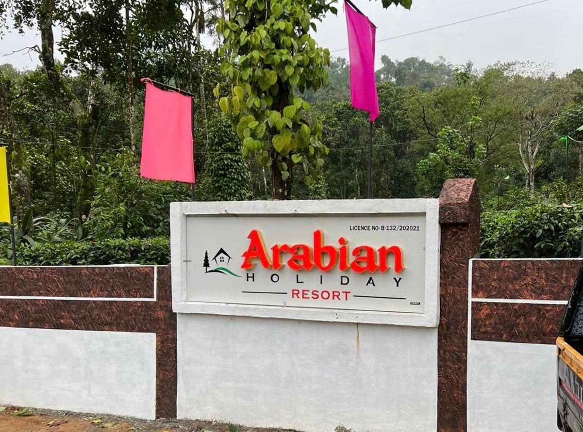 Arabian Holiday Resort With Swimming Pool In Idukki Calvary Mount Екстер'єр фото